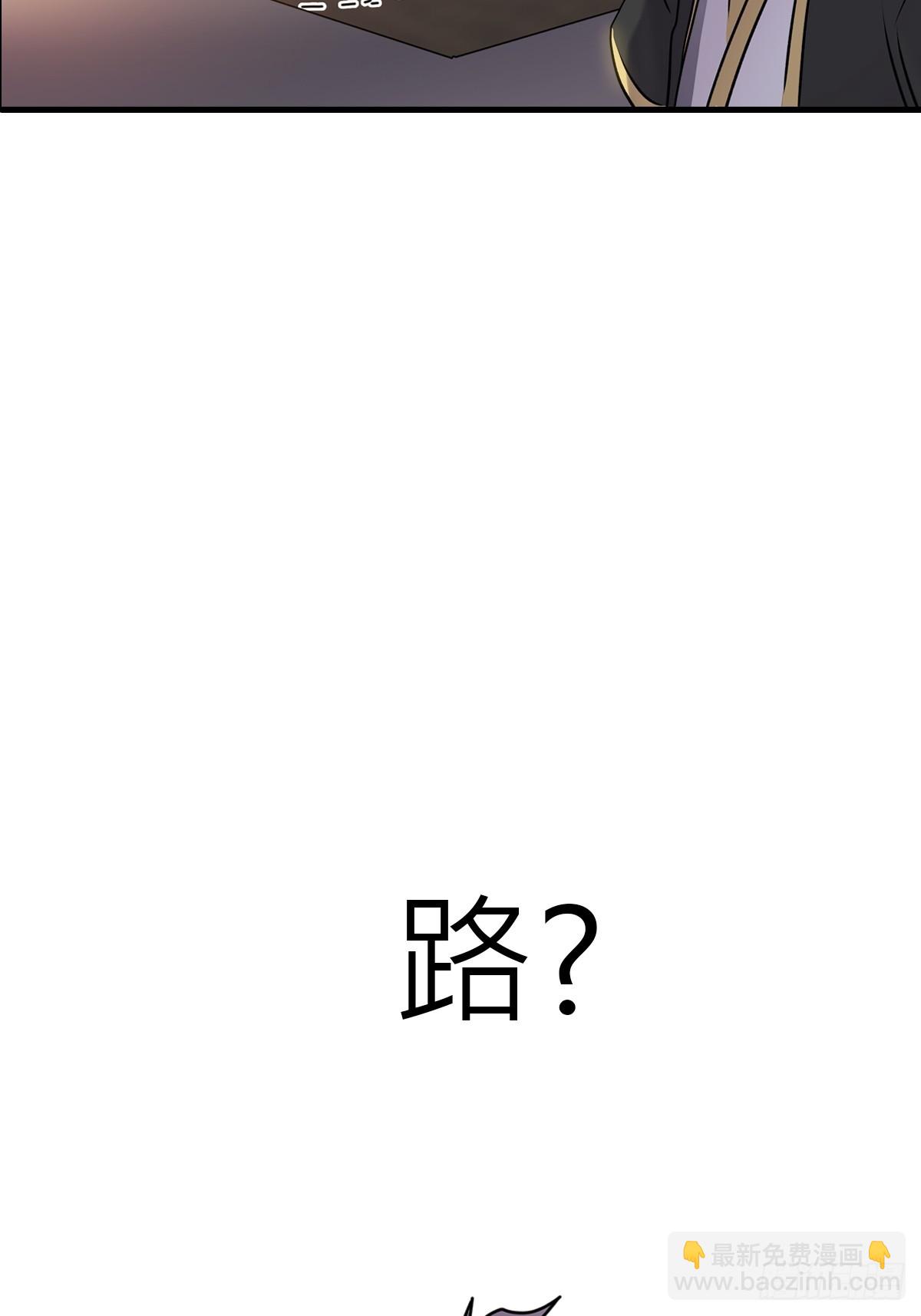 幽街85