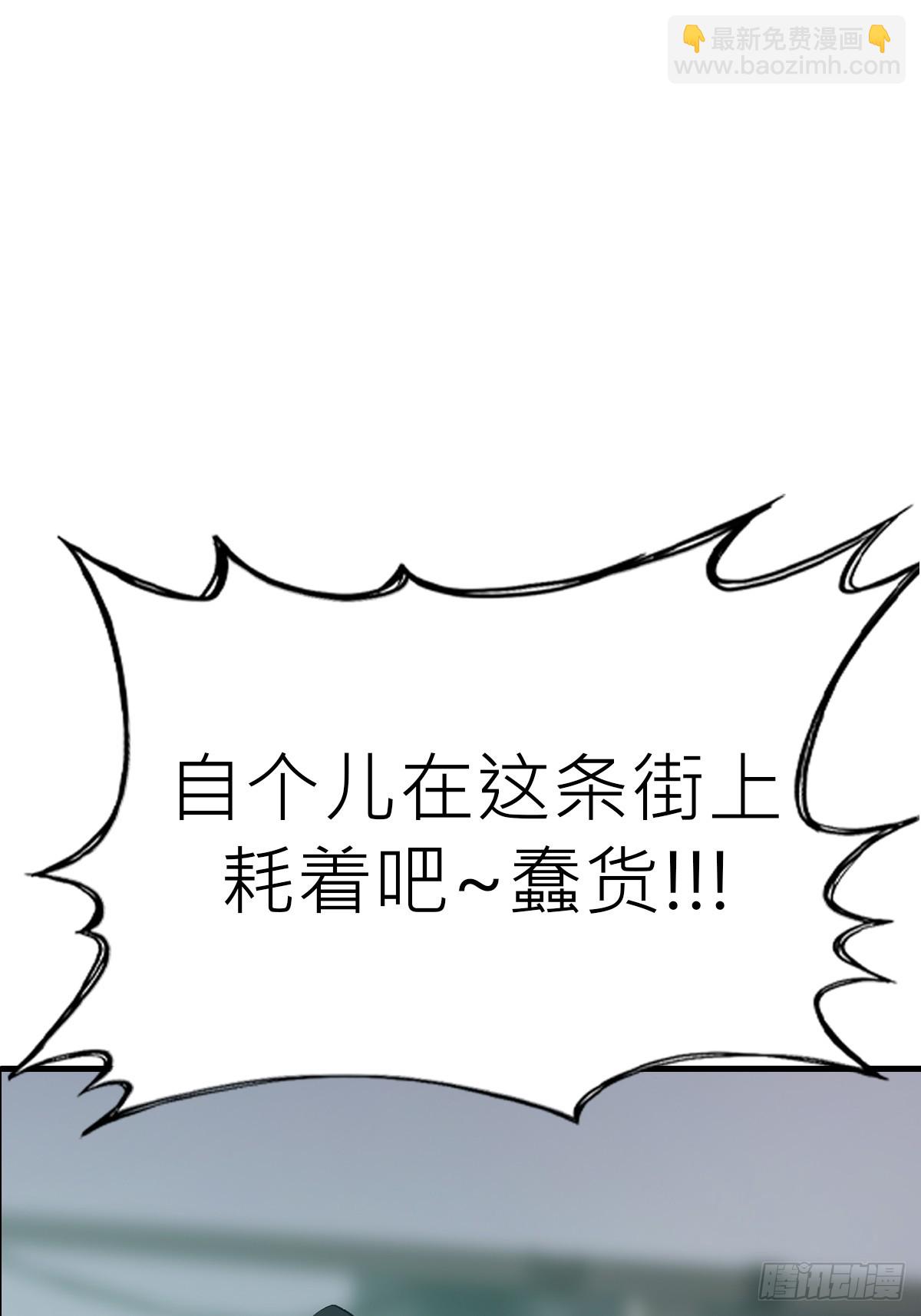 幽街87