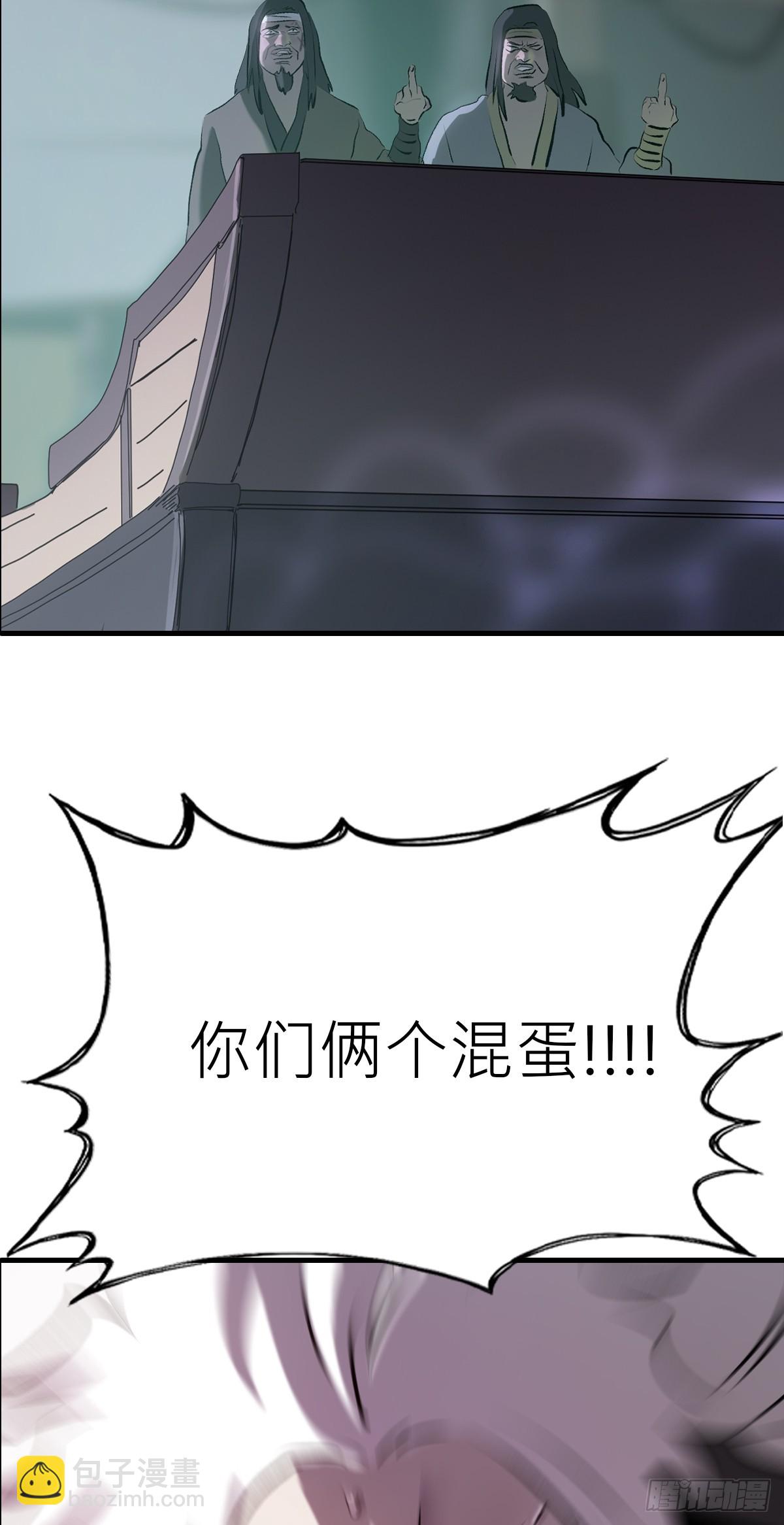 幽街88