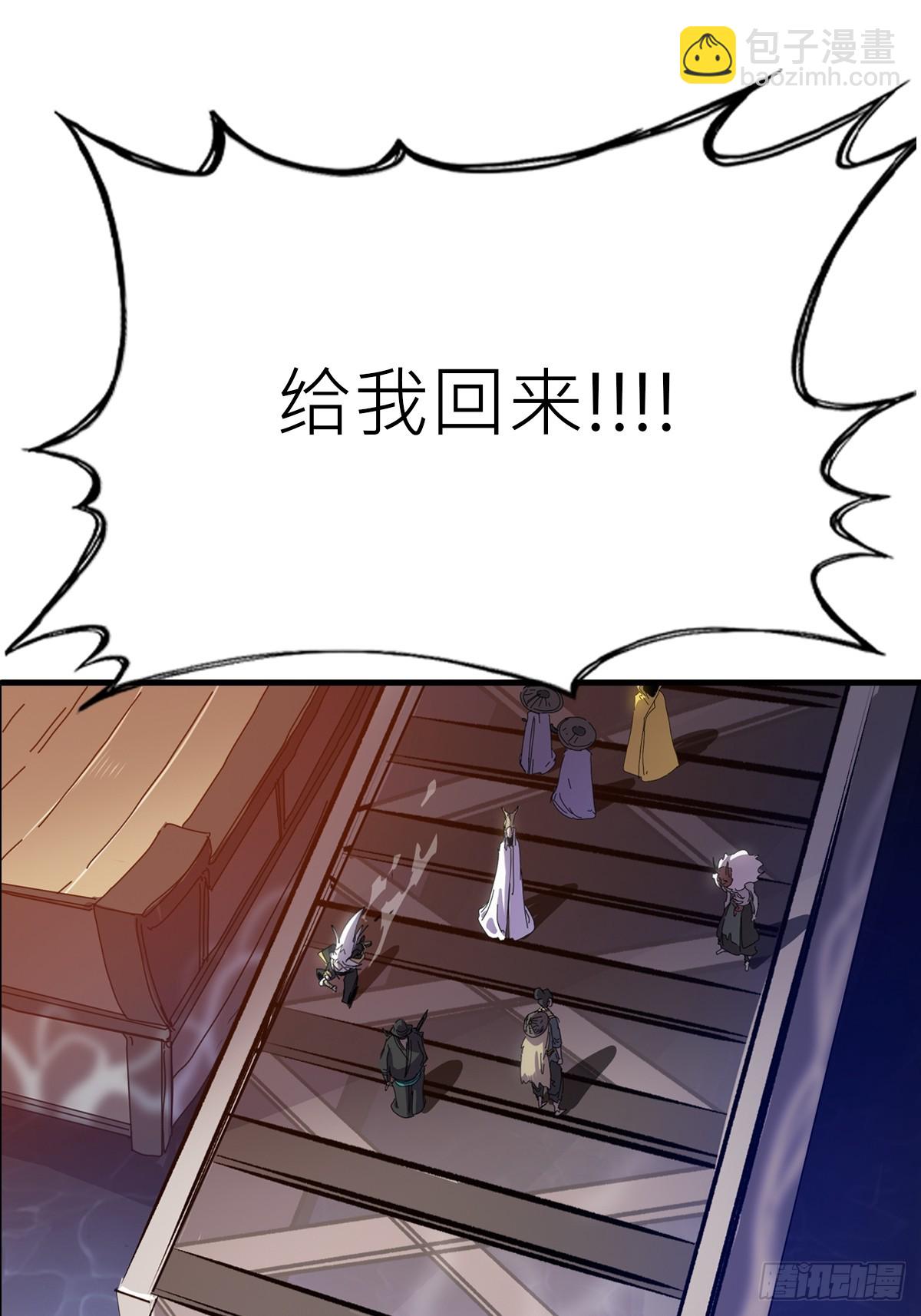 幽街90