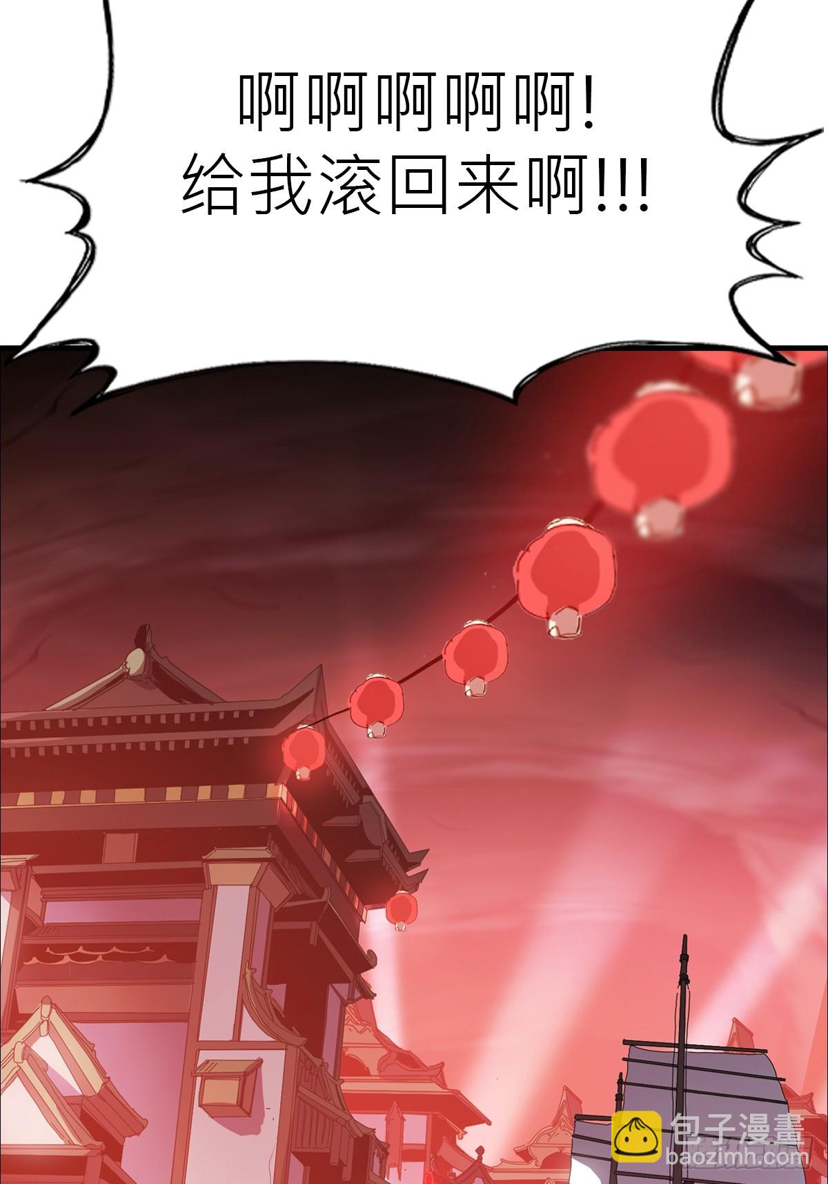 幽街92
