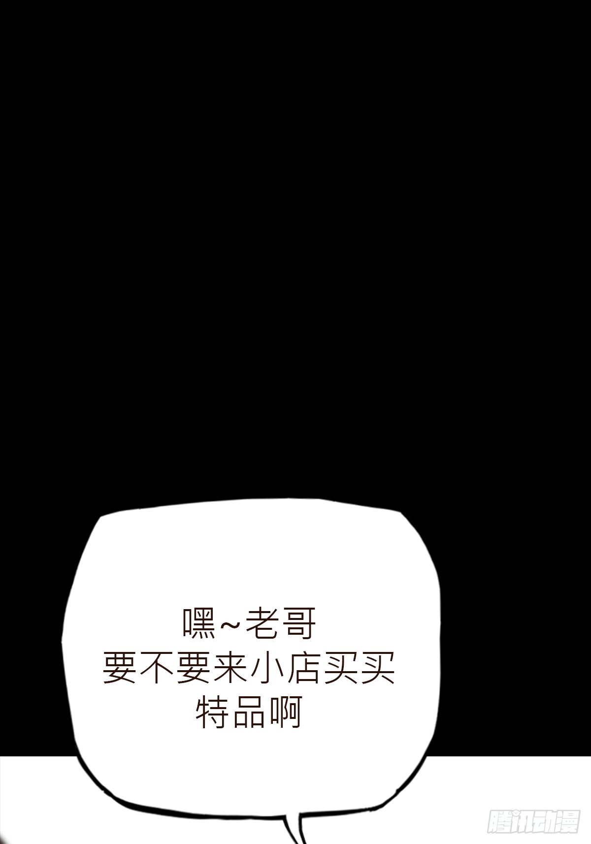 收藏家0