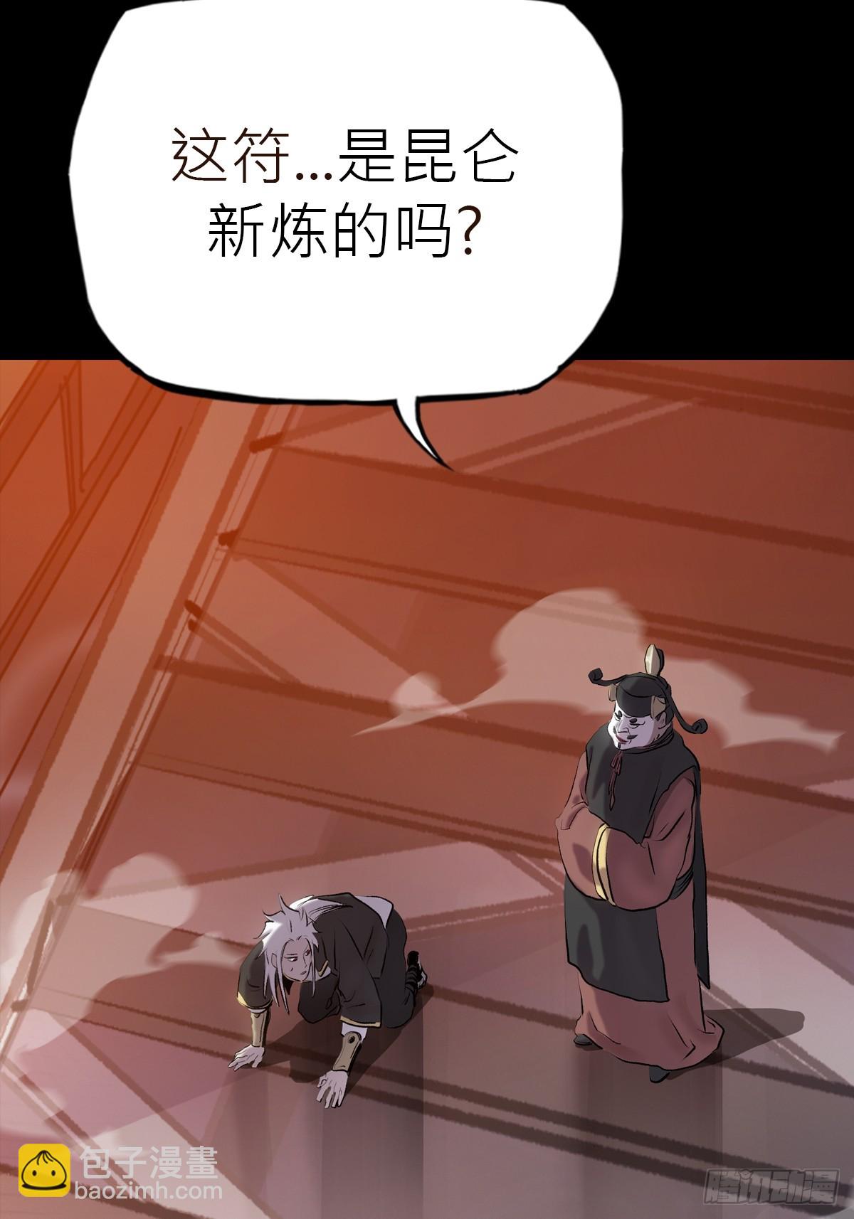 收藏家11
