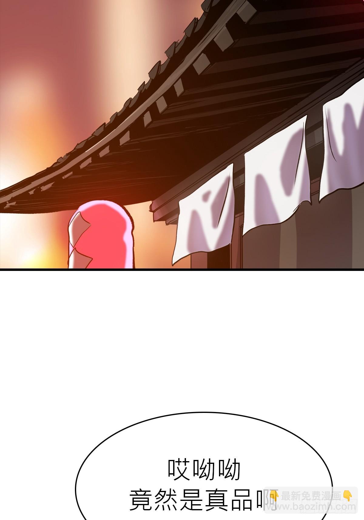 收藏家16