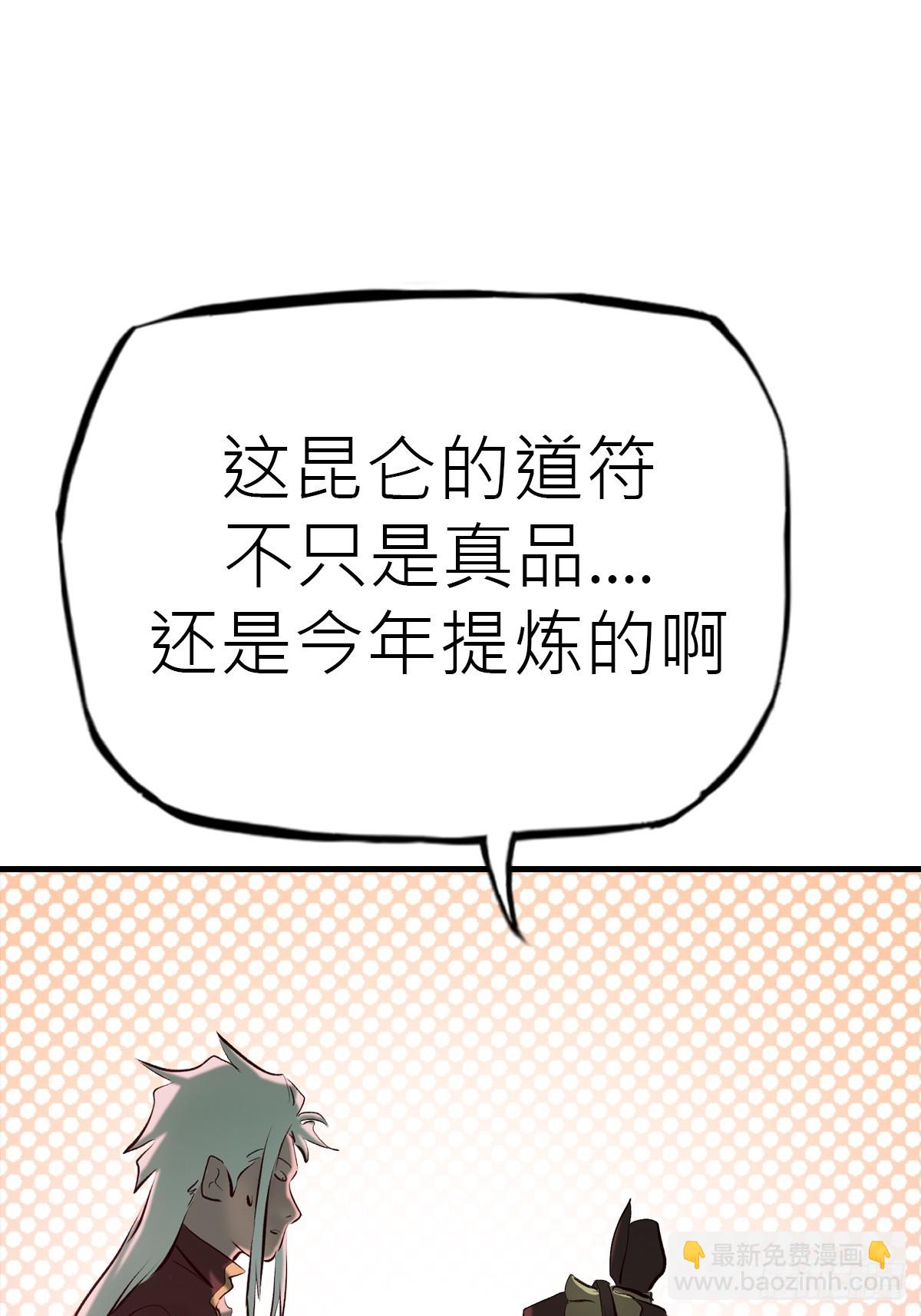 收藏家18