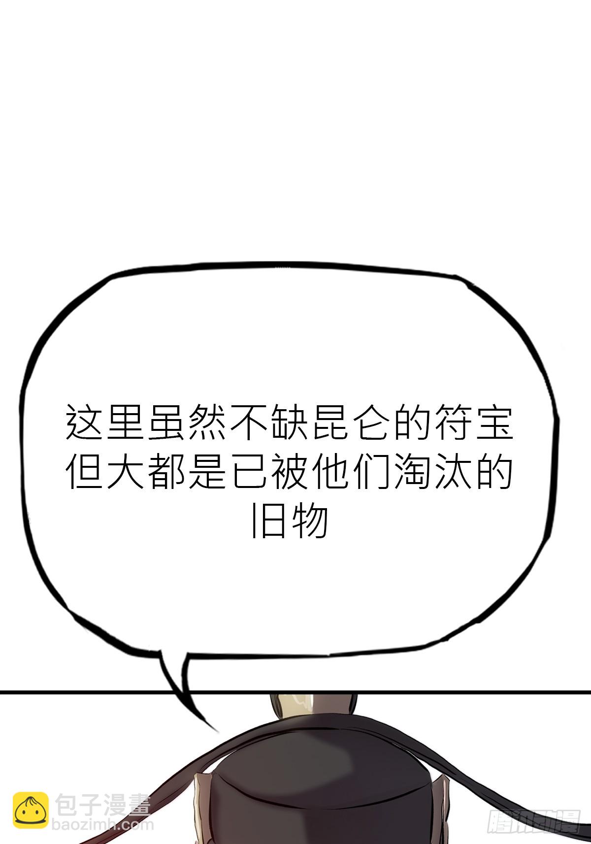收藏家20