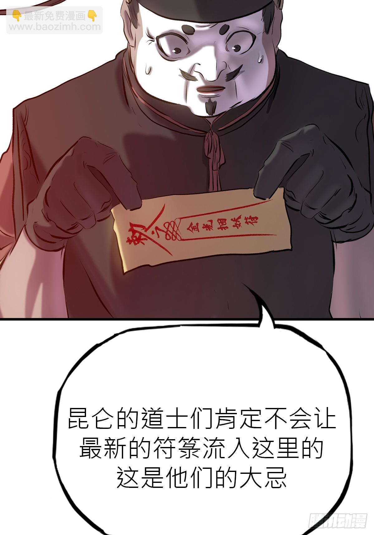 收藏家21
