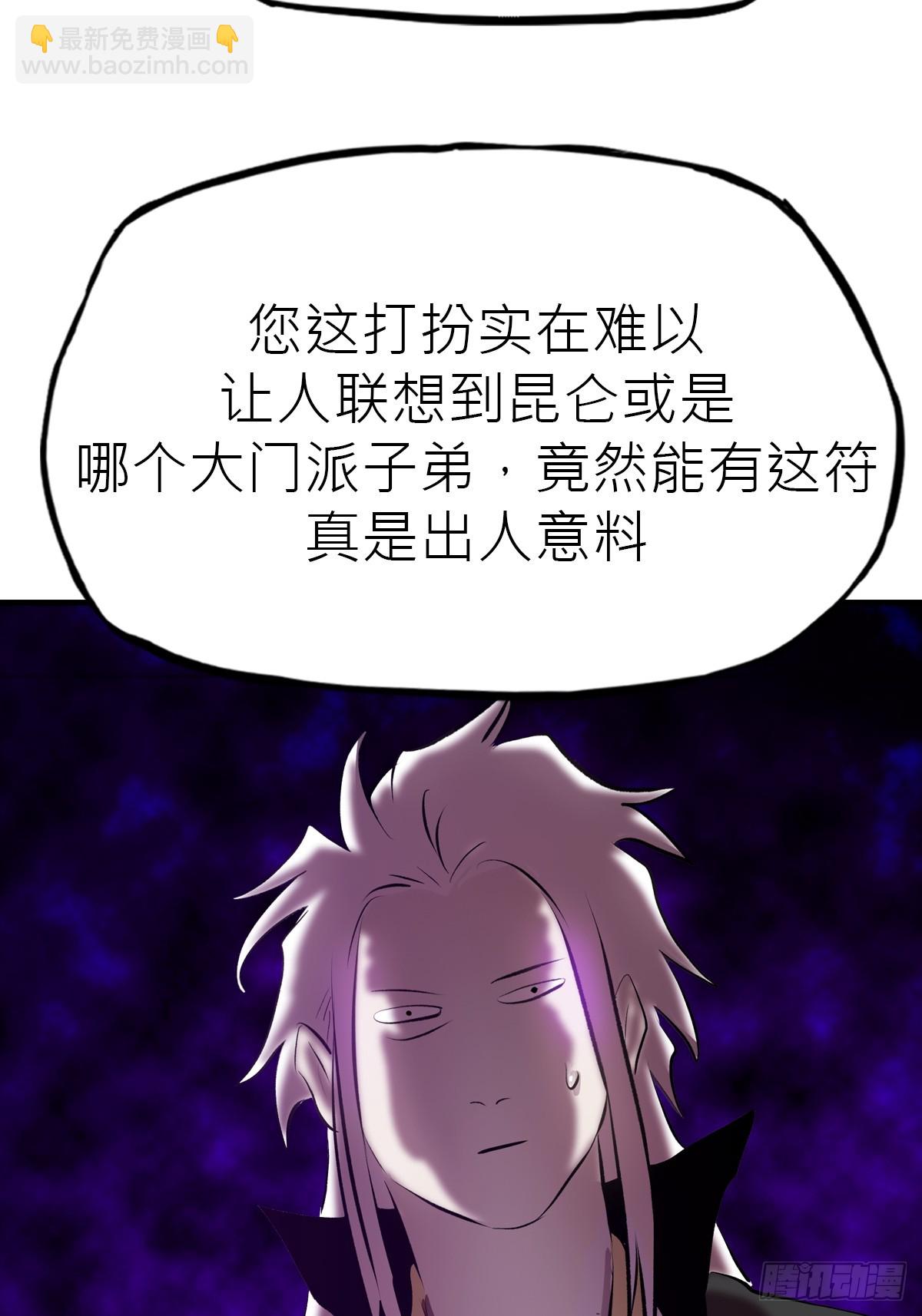 收藏家22