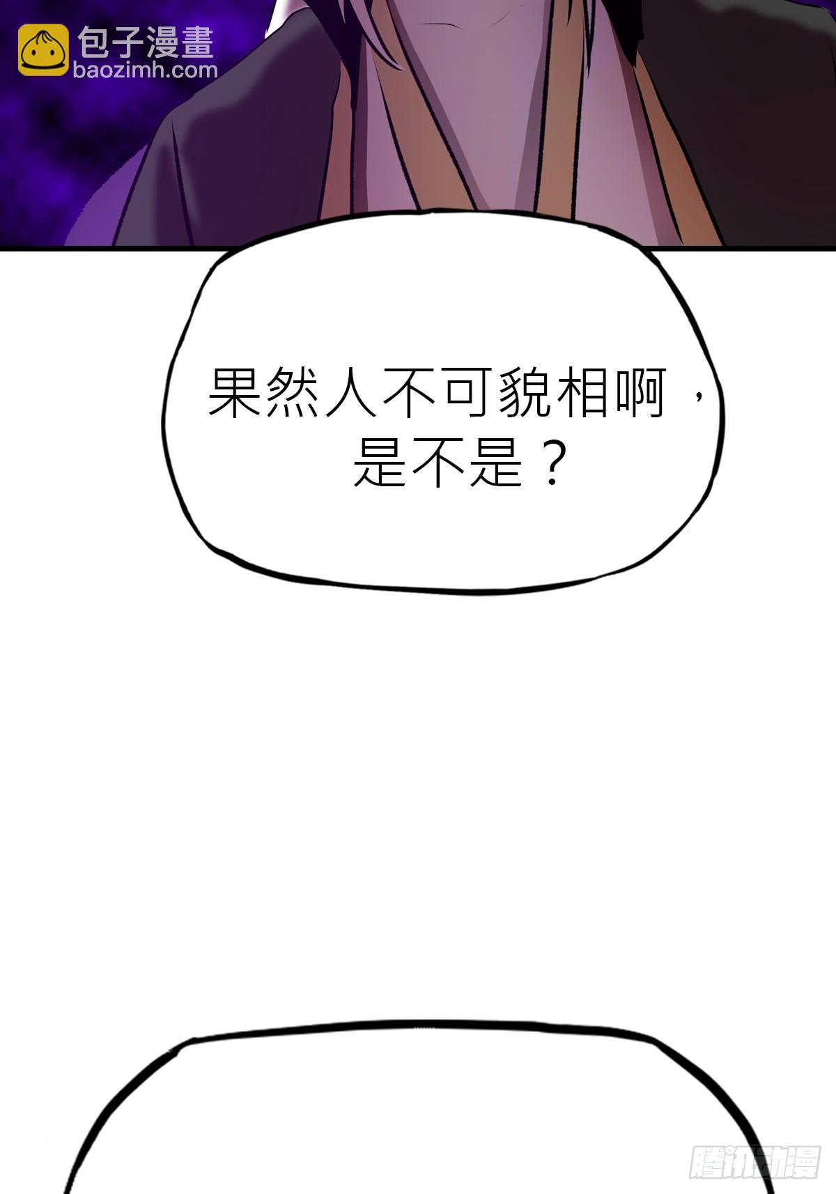 收藏家23