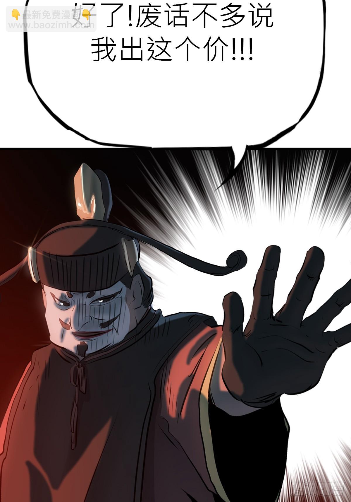 收藏家24