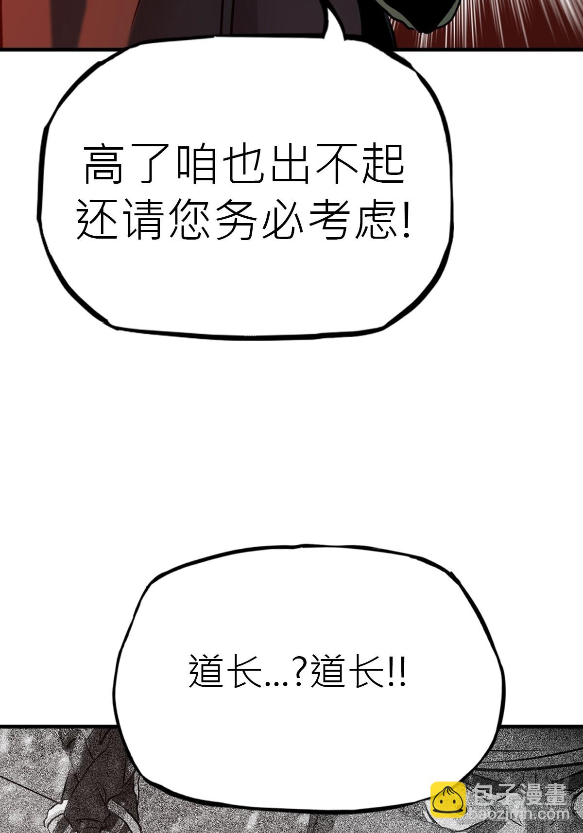 收藏家25