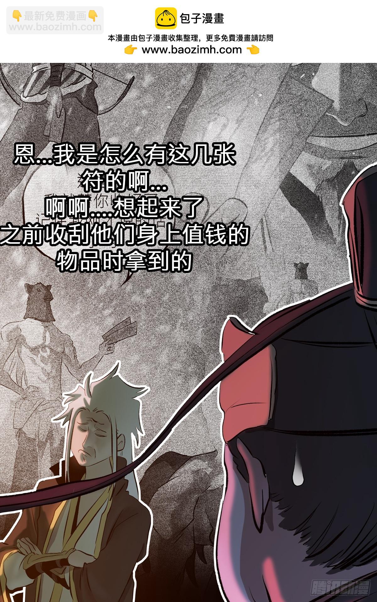 收藏家26