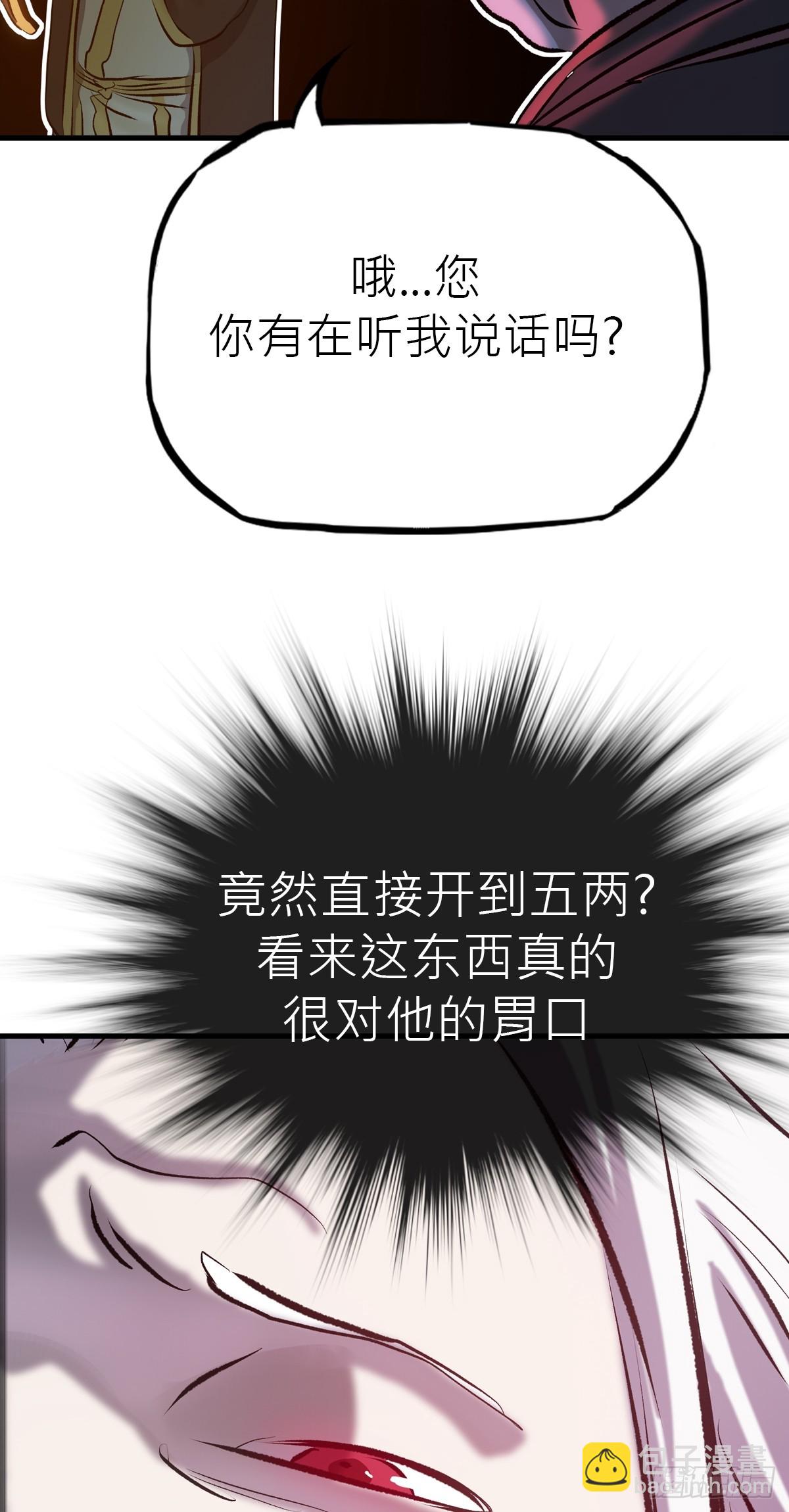 收藏家27