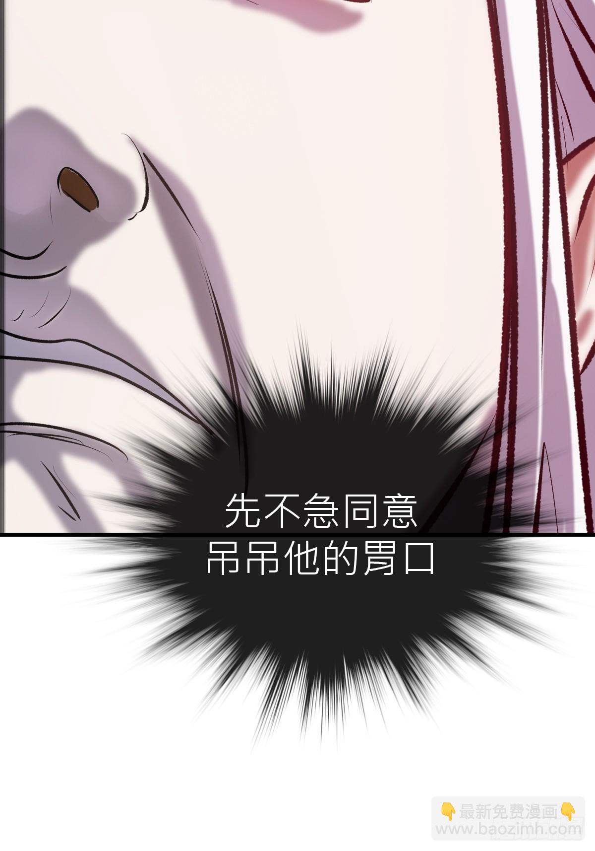 收藏家28
