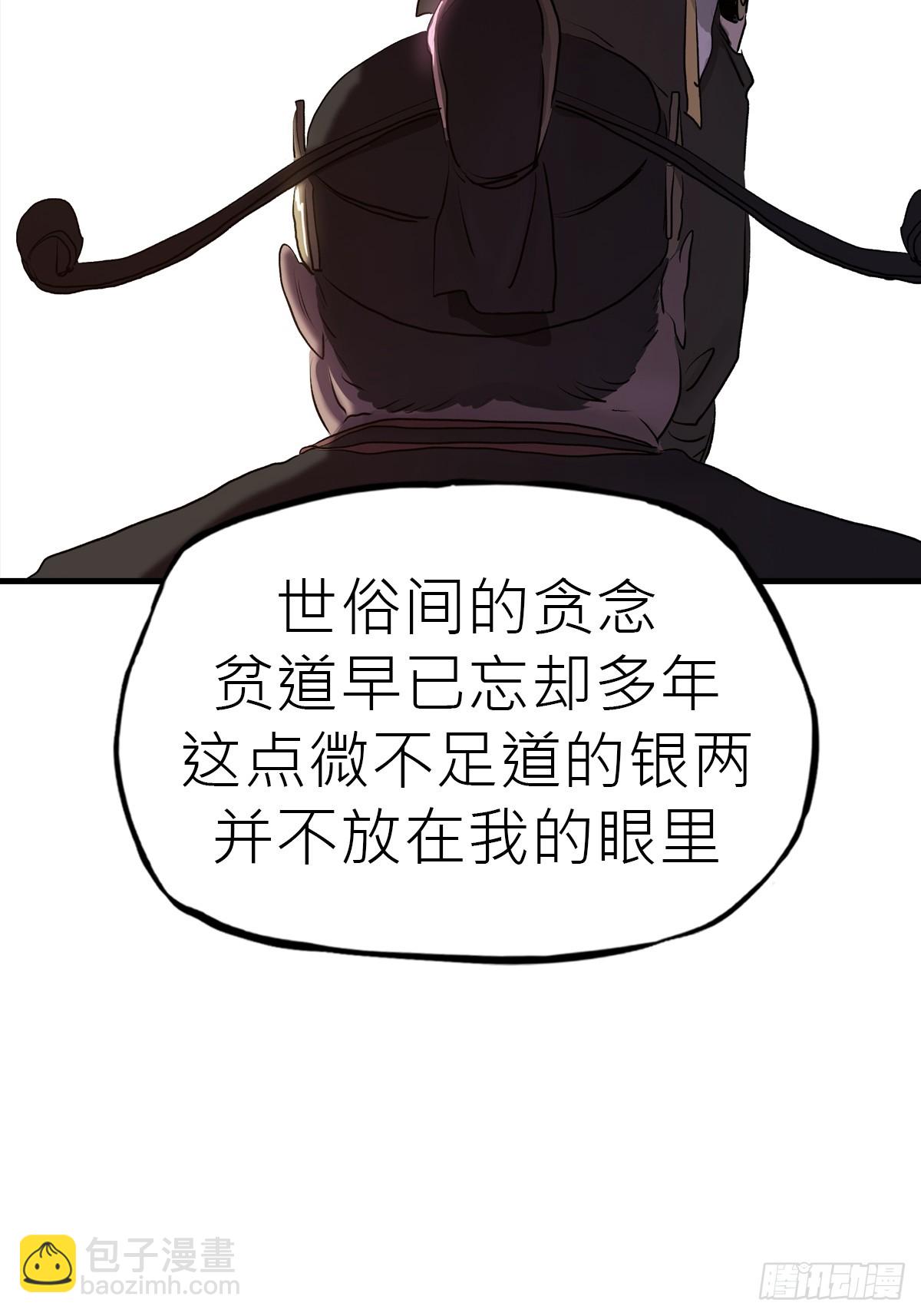收藏家30
