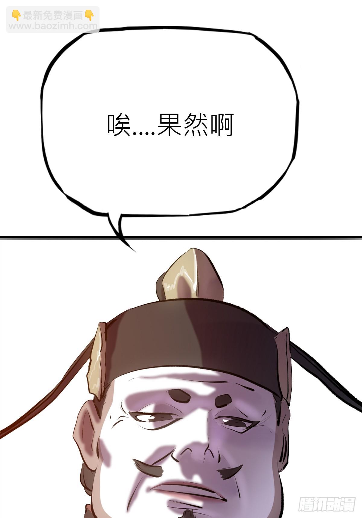 收藏家31