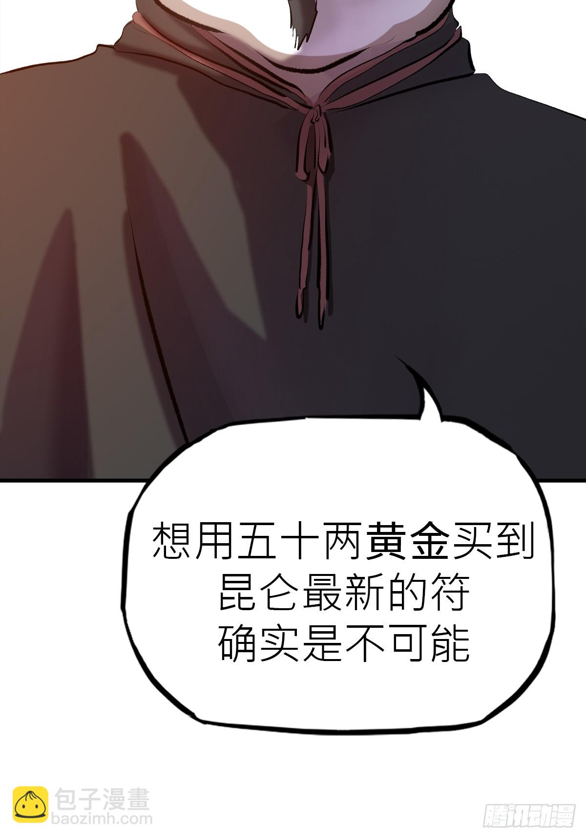 收藏家32