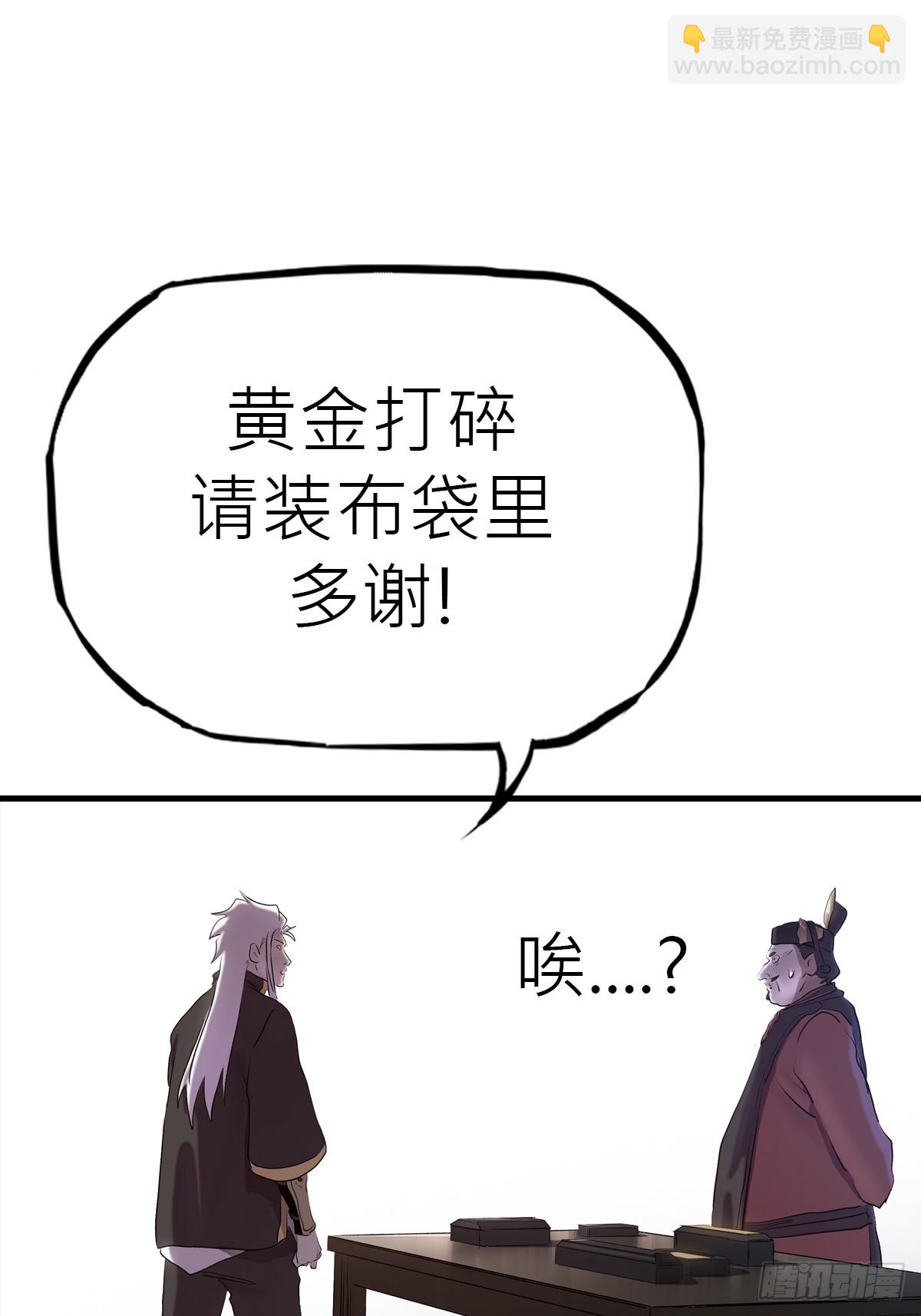 收藏家33