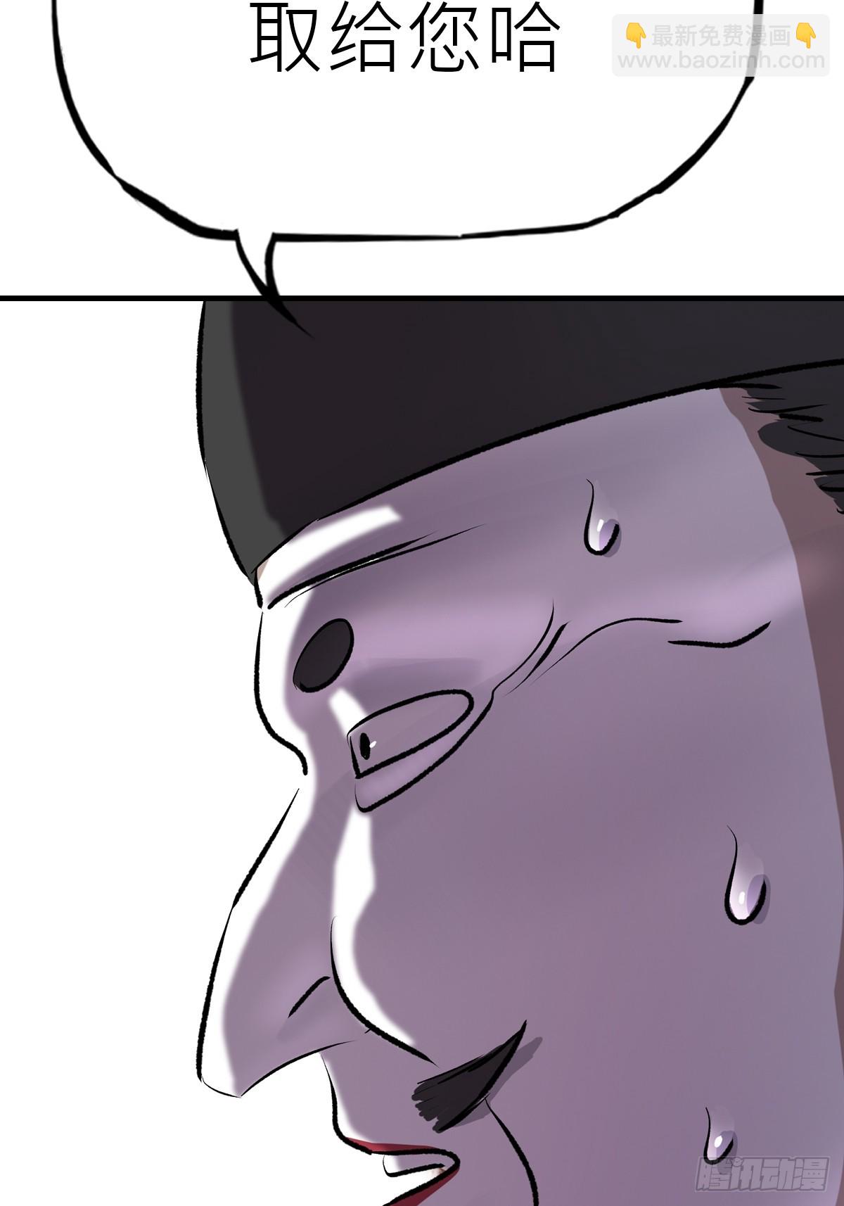 收藏家35