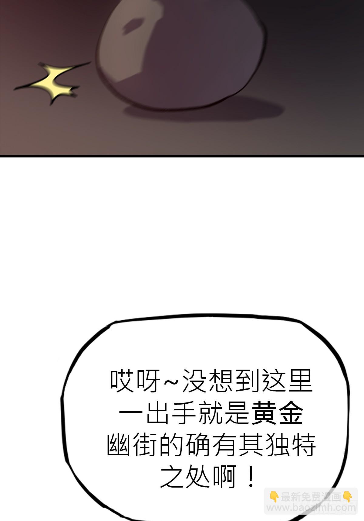 收藏家37