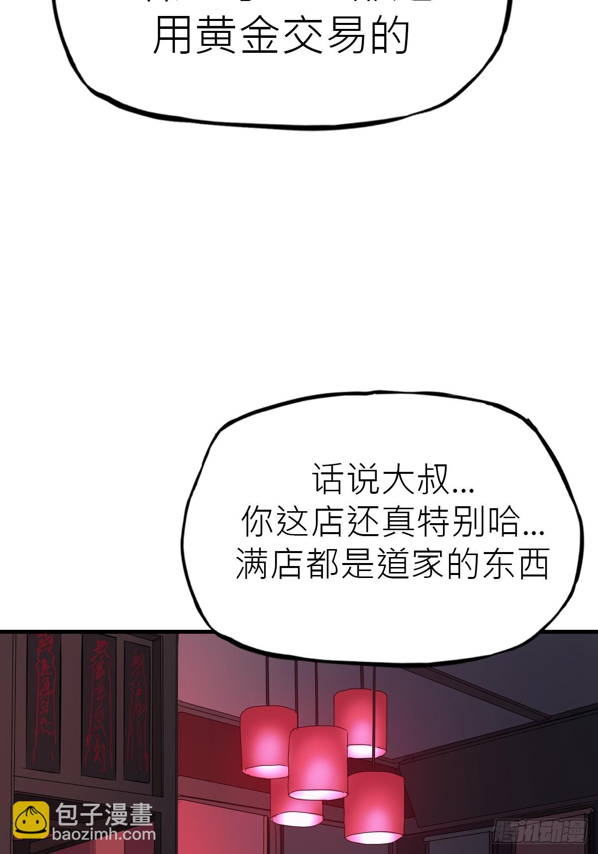 收藏家39