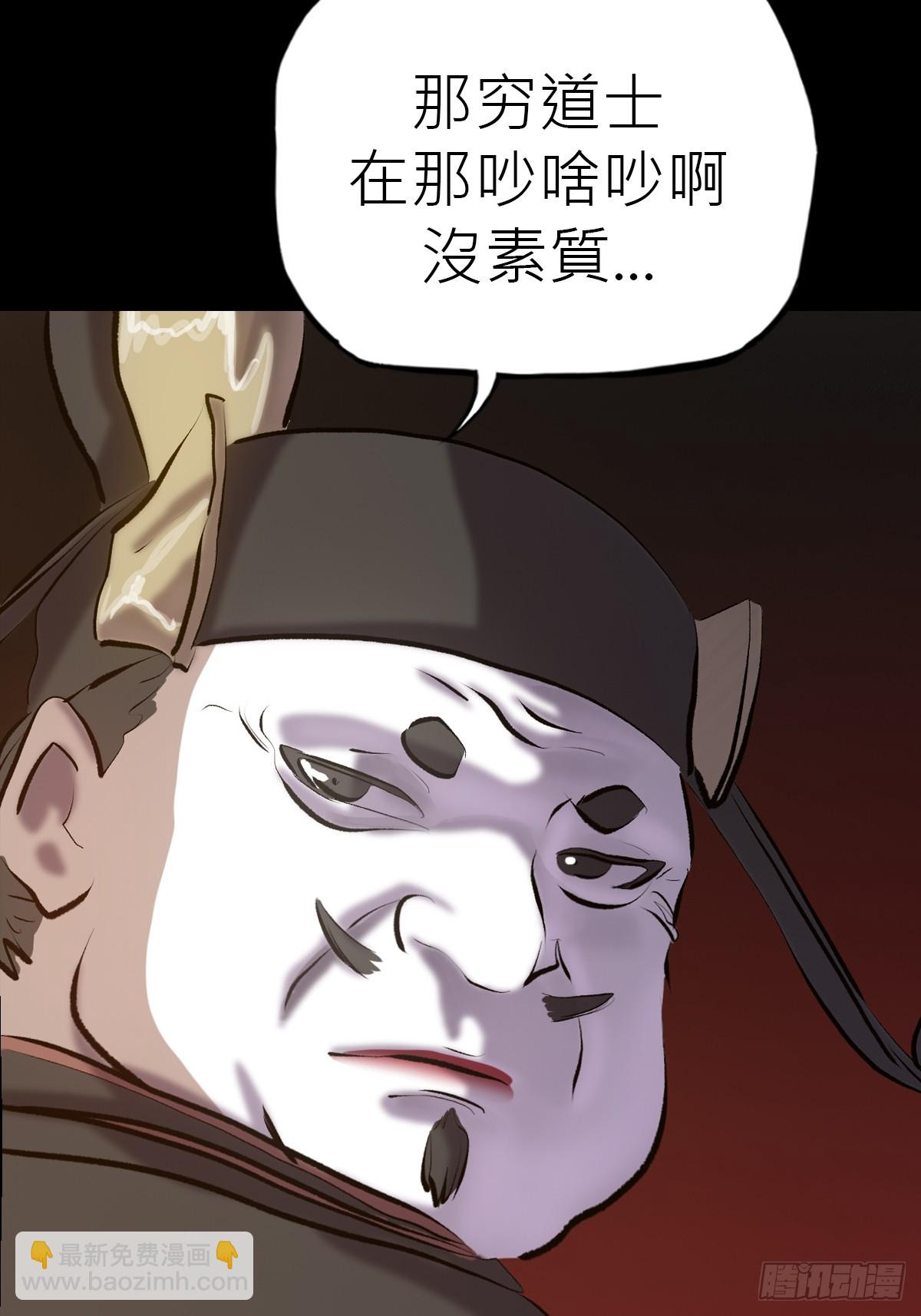 收藏家4