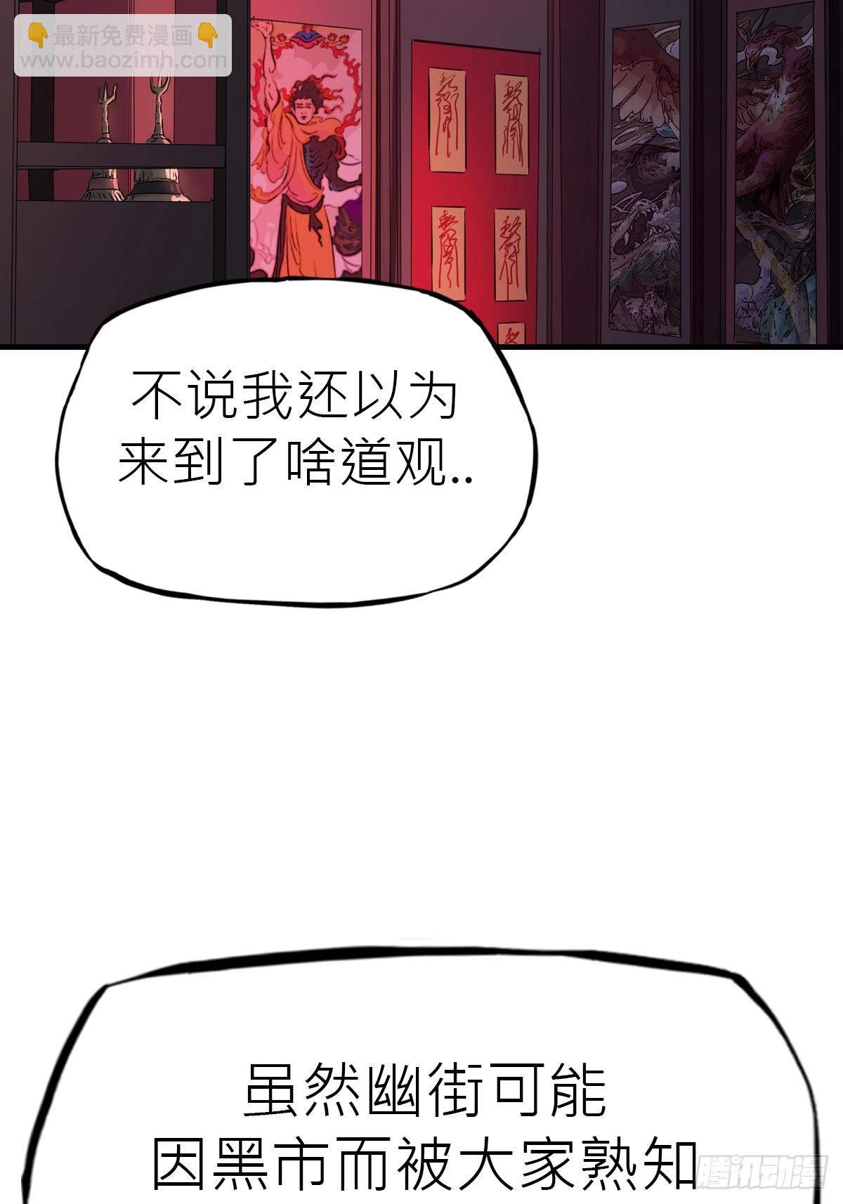 收藏家40