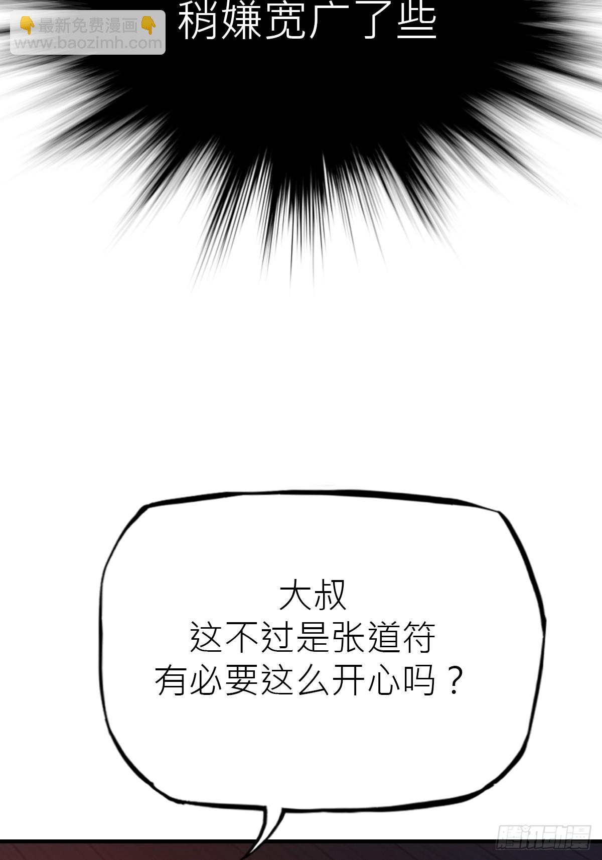 收藏家42