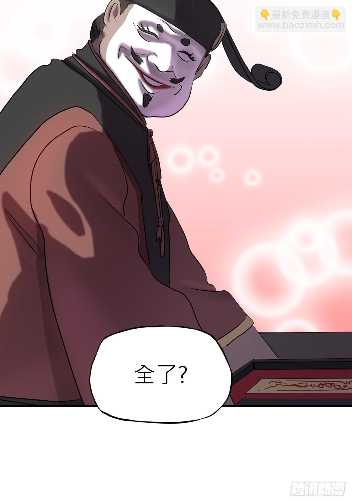 收藏家45