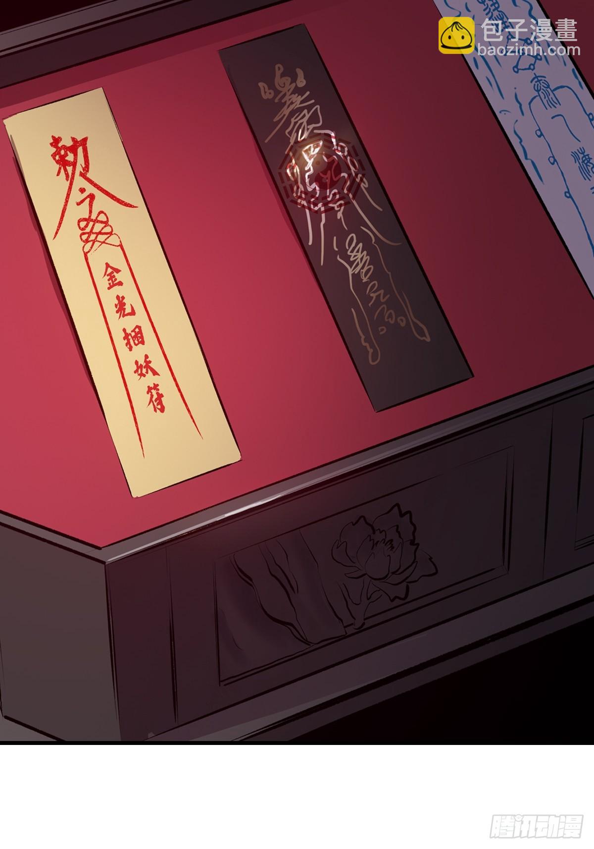 收藏家48