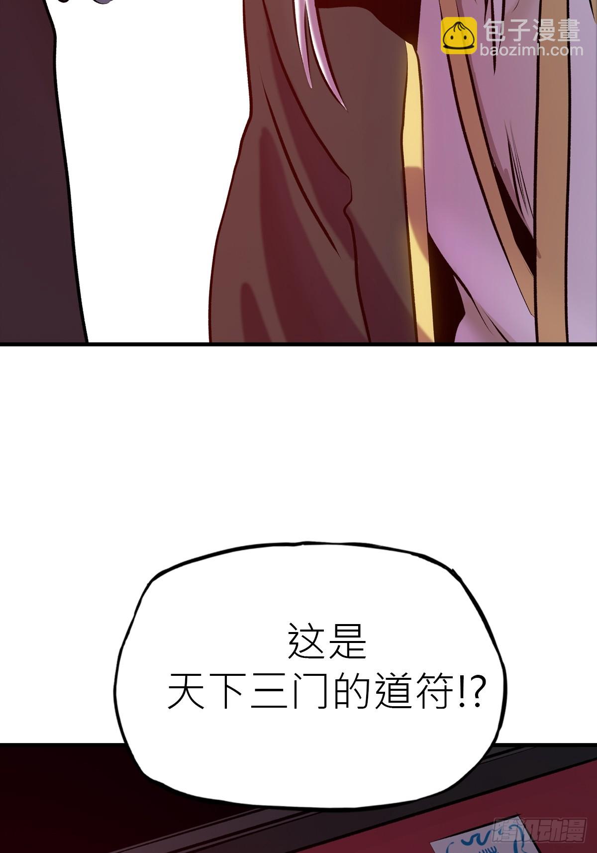 收藏家51