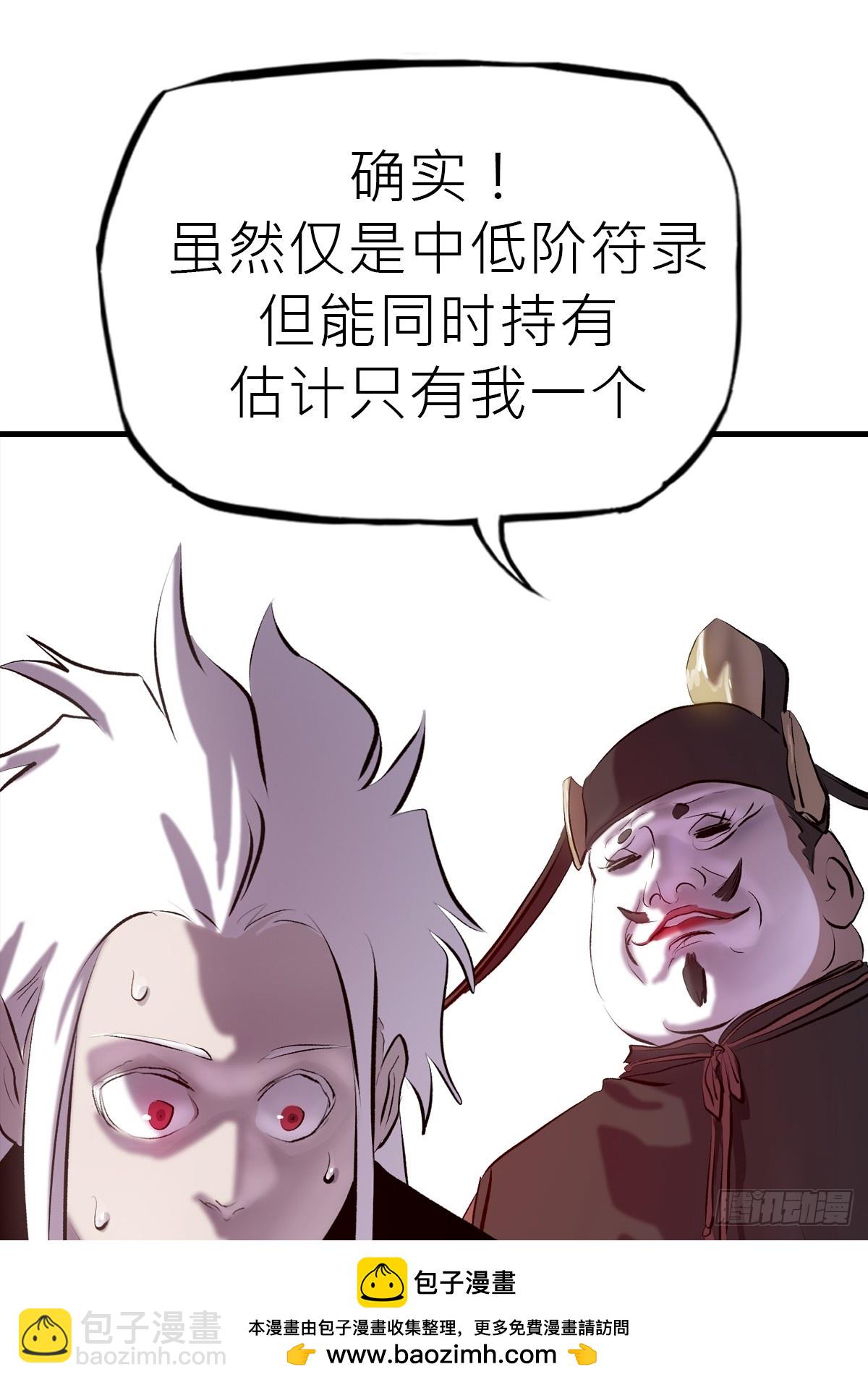 收藏家53