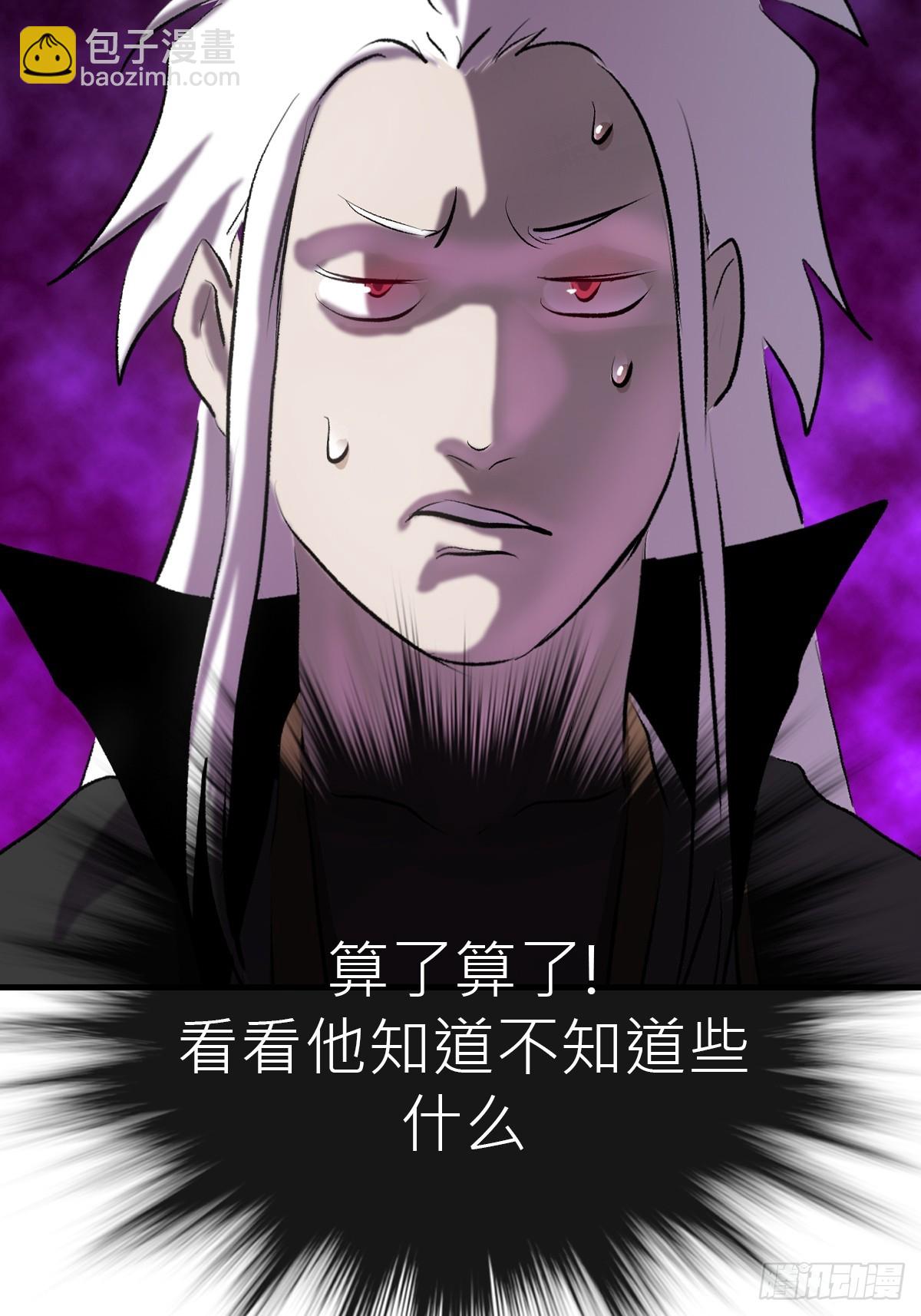 收藏家60