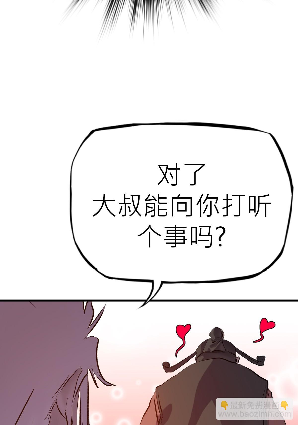 收藏家61
