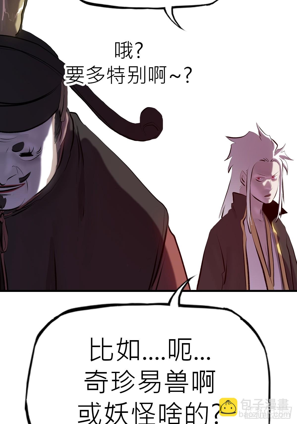 收藏家63