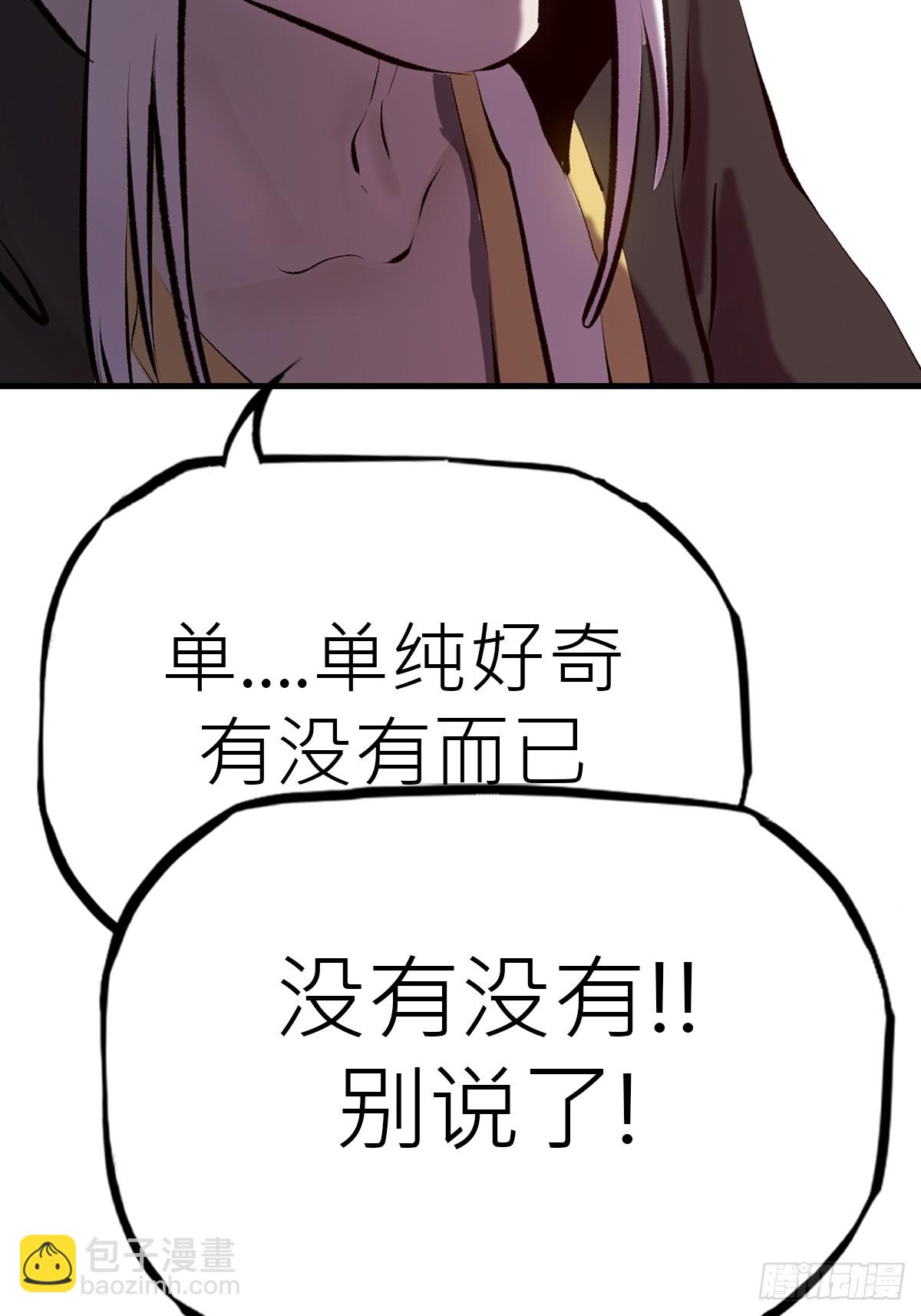收藏家67