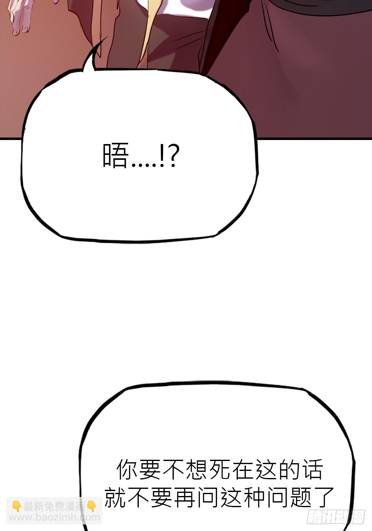 收藏家69