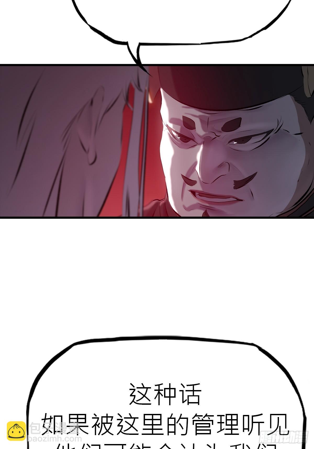 收藏家70