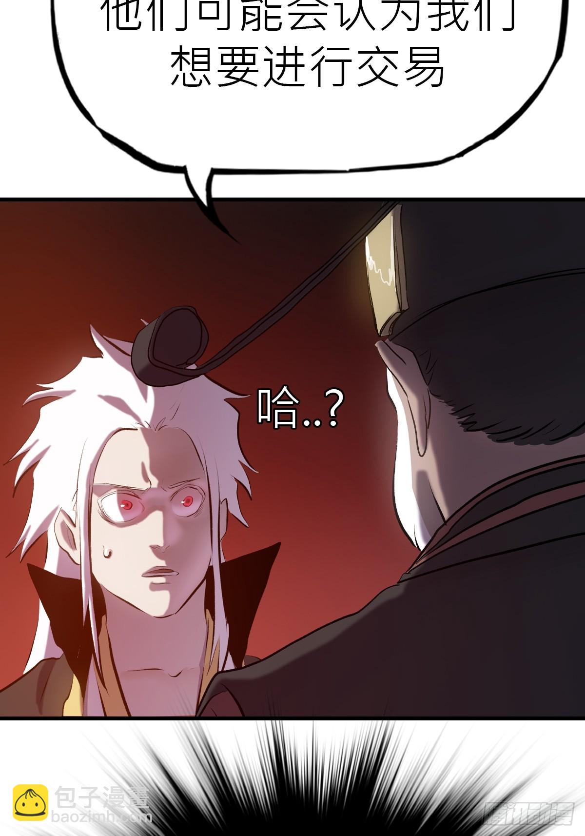 收藏家71