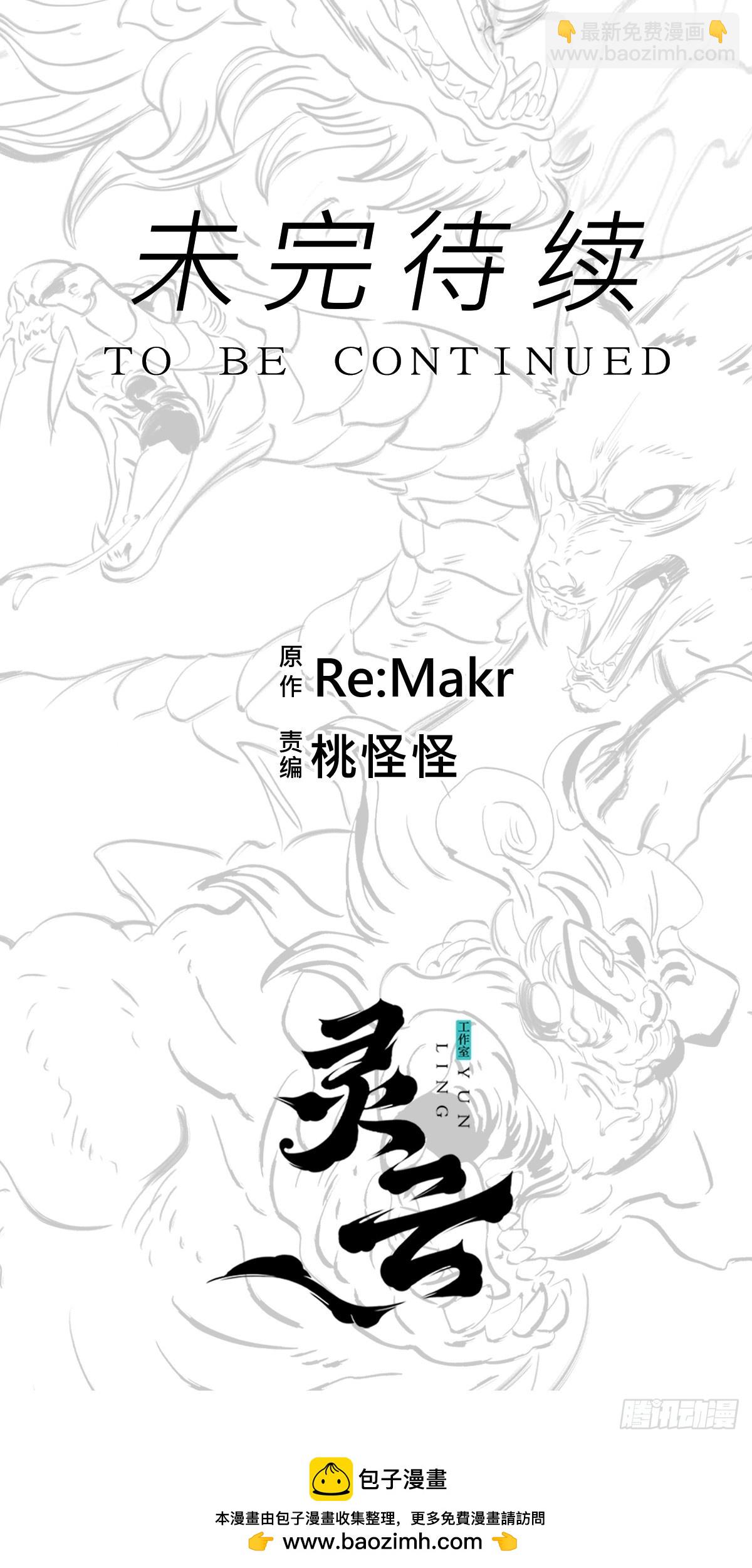 收藏家73
