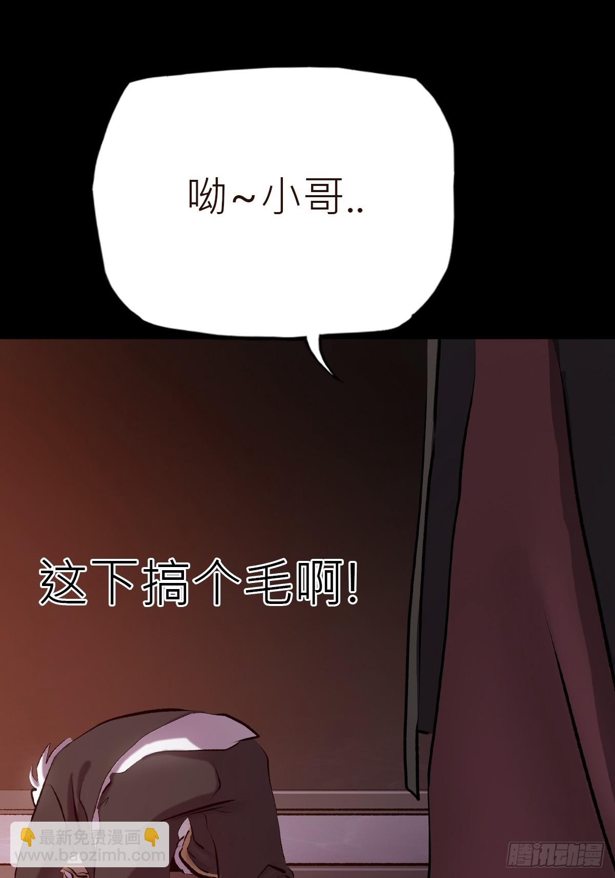 收藏家9