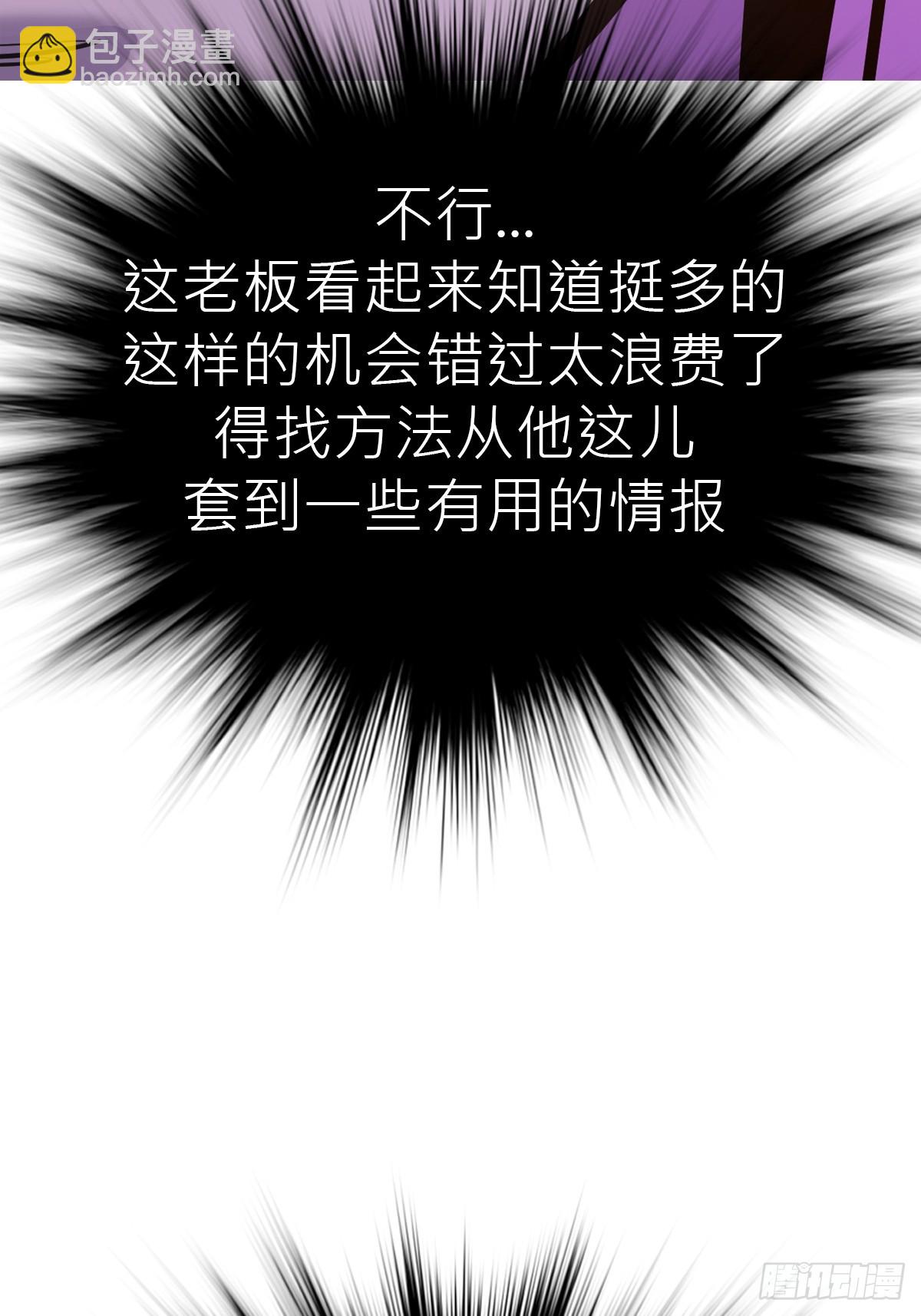 试探12