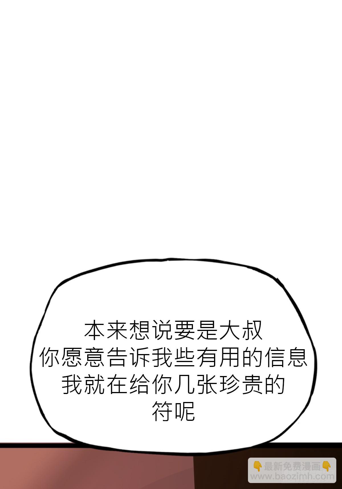 试探14