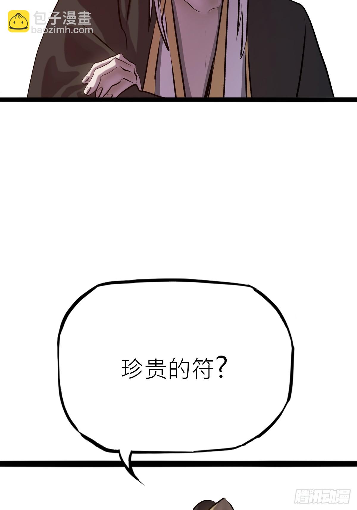 试探17