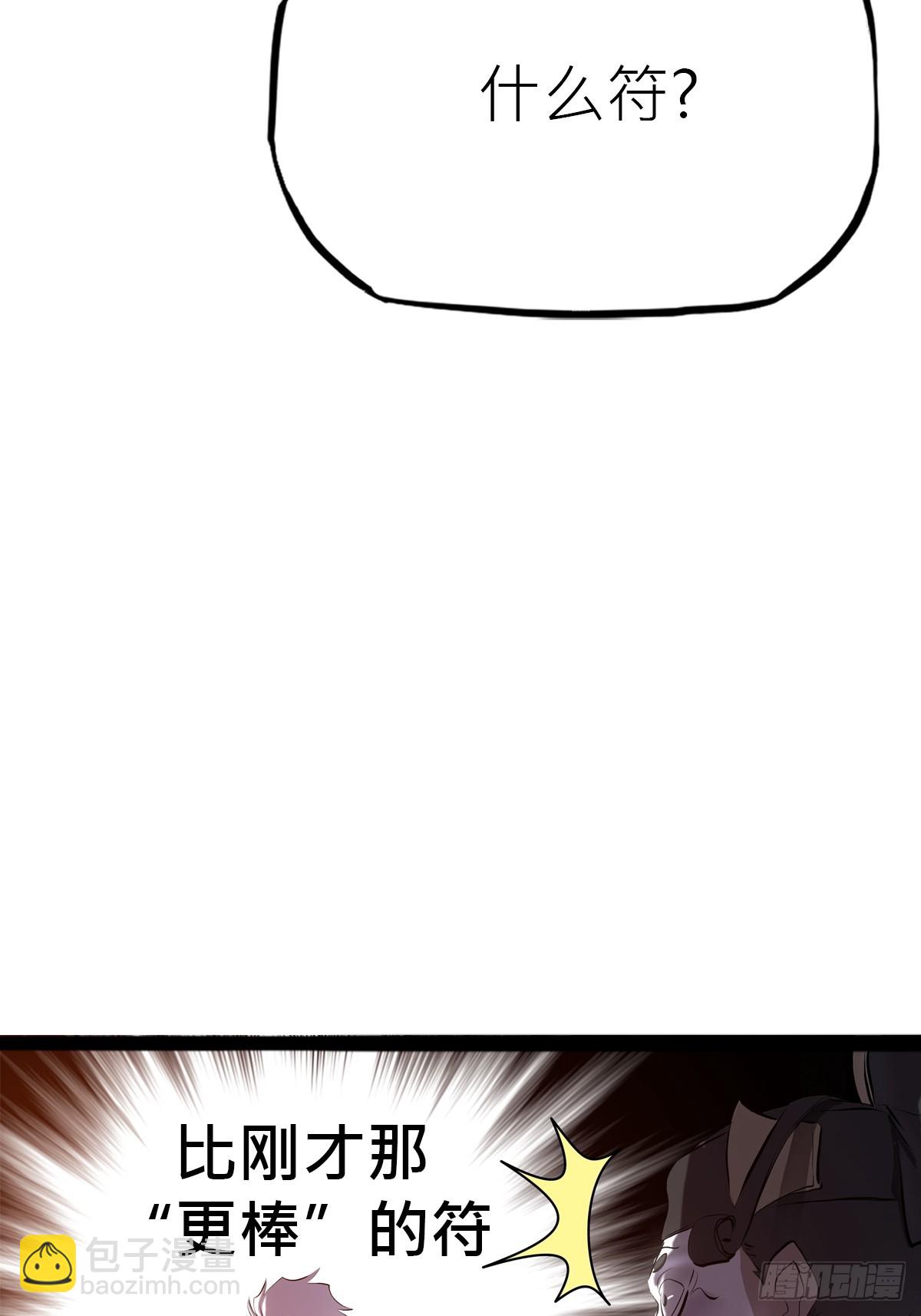 试探19
