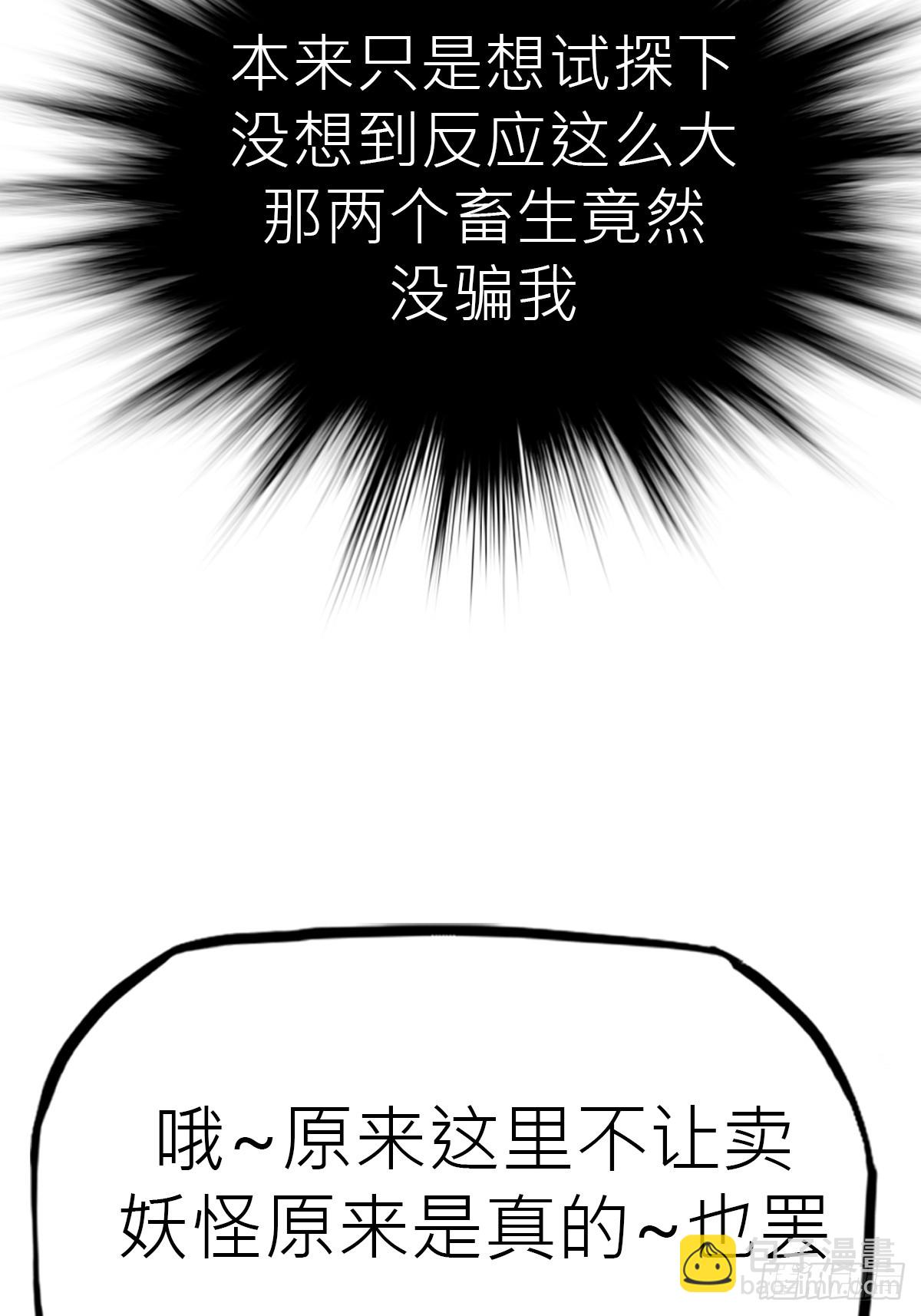 试探2