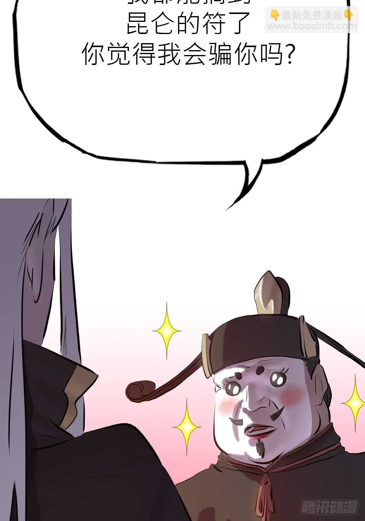 试探23