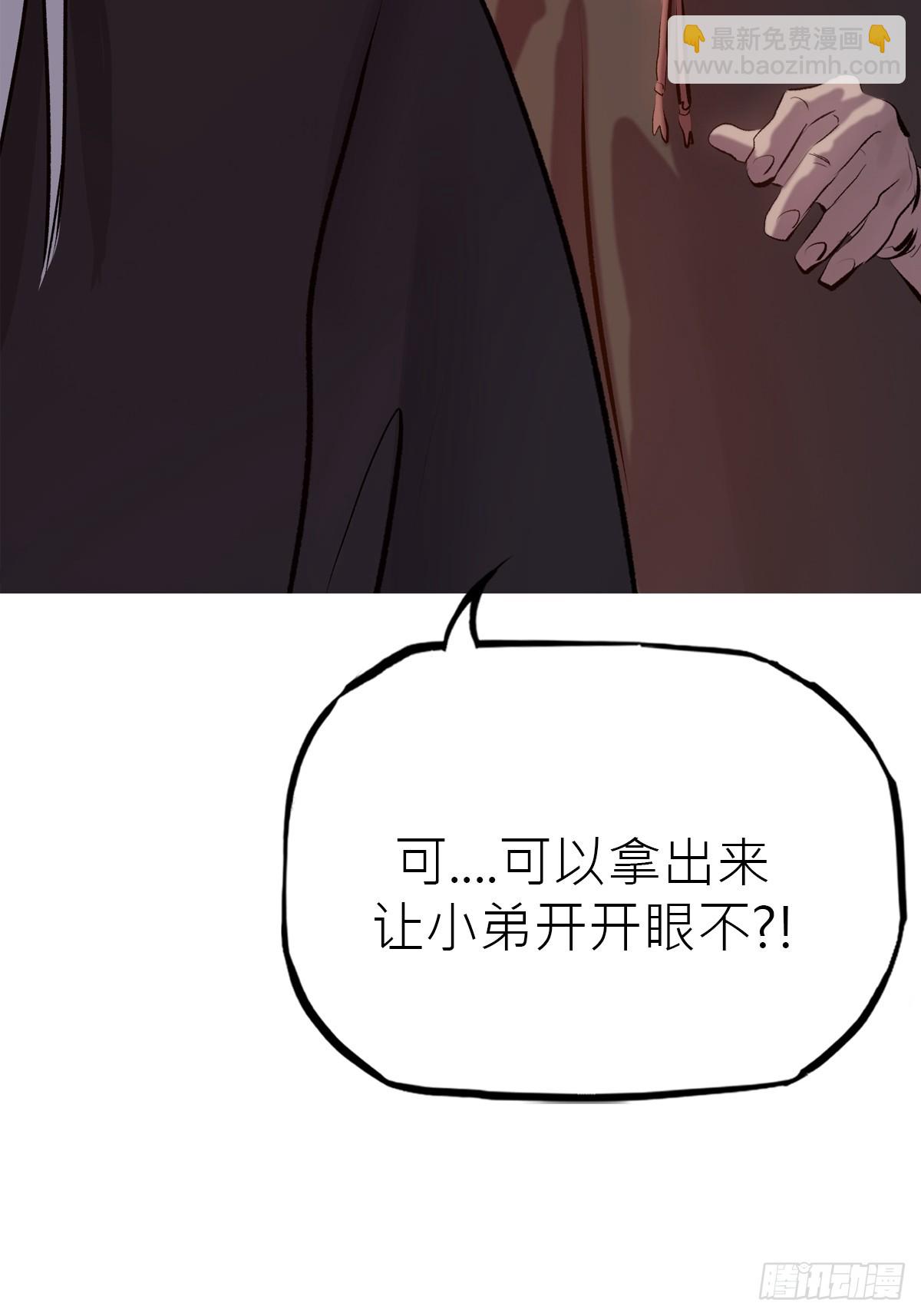 试探24