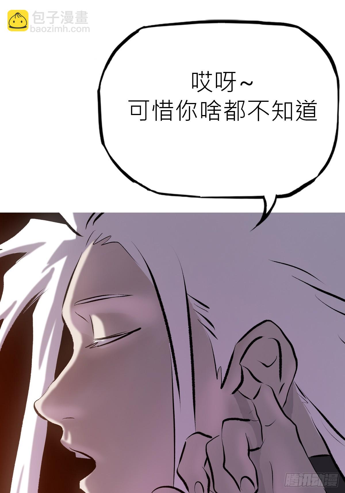 试探25