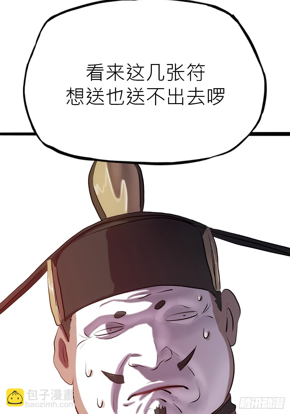 试探27